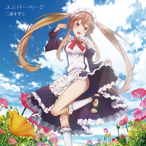 男人和女人真曰批
