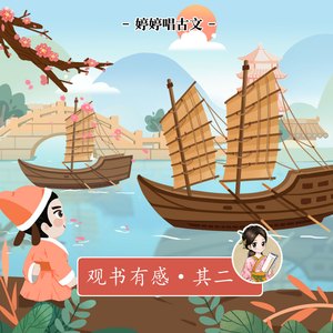 男人和女人真曰批
