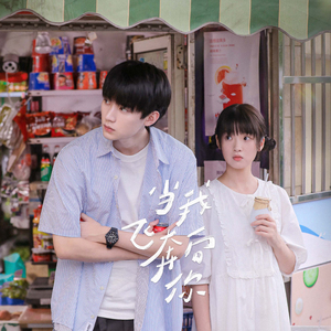 男人和女人真曰批
