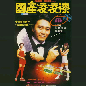 男人和女人真曰批
