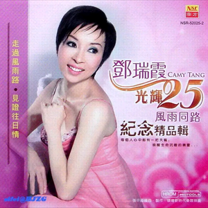 男人和女人真曰批
