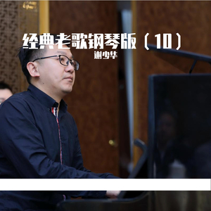 男人和女人真曰批
